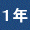 PN